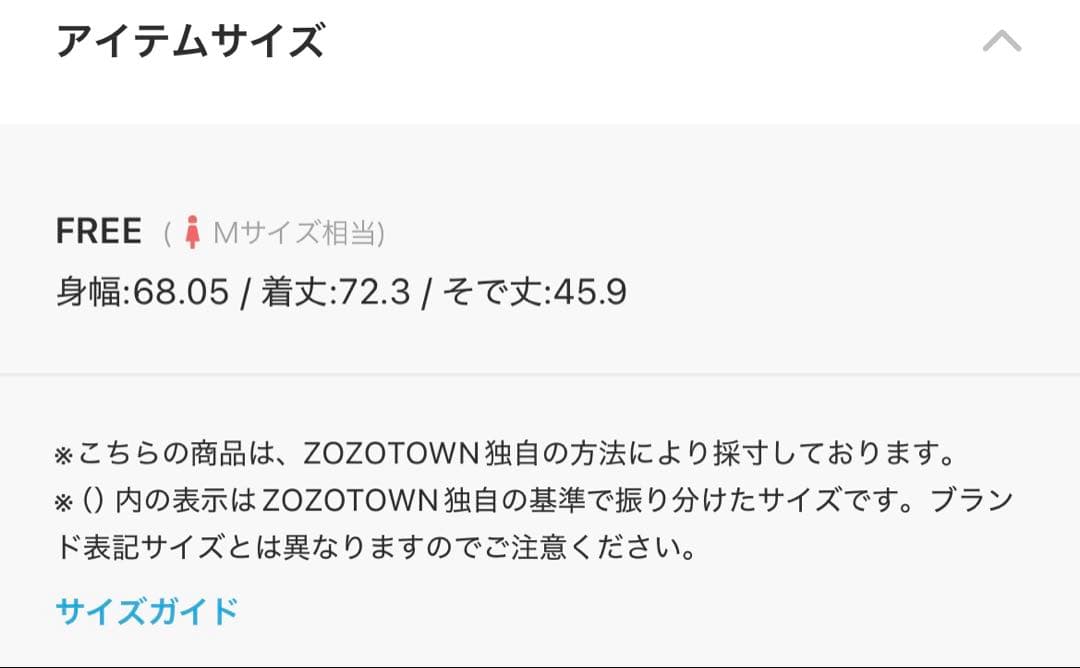 PUAL CE CIN フレンチダックダウン サイドジップジャケット