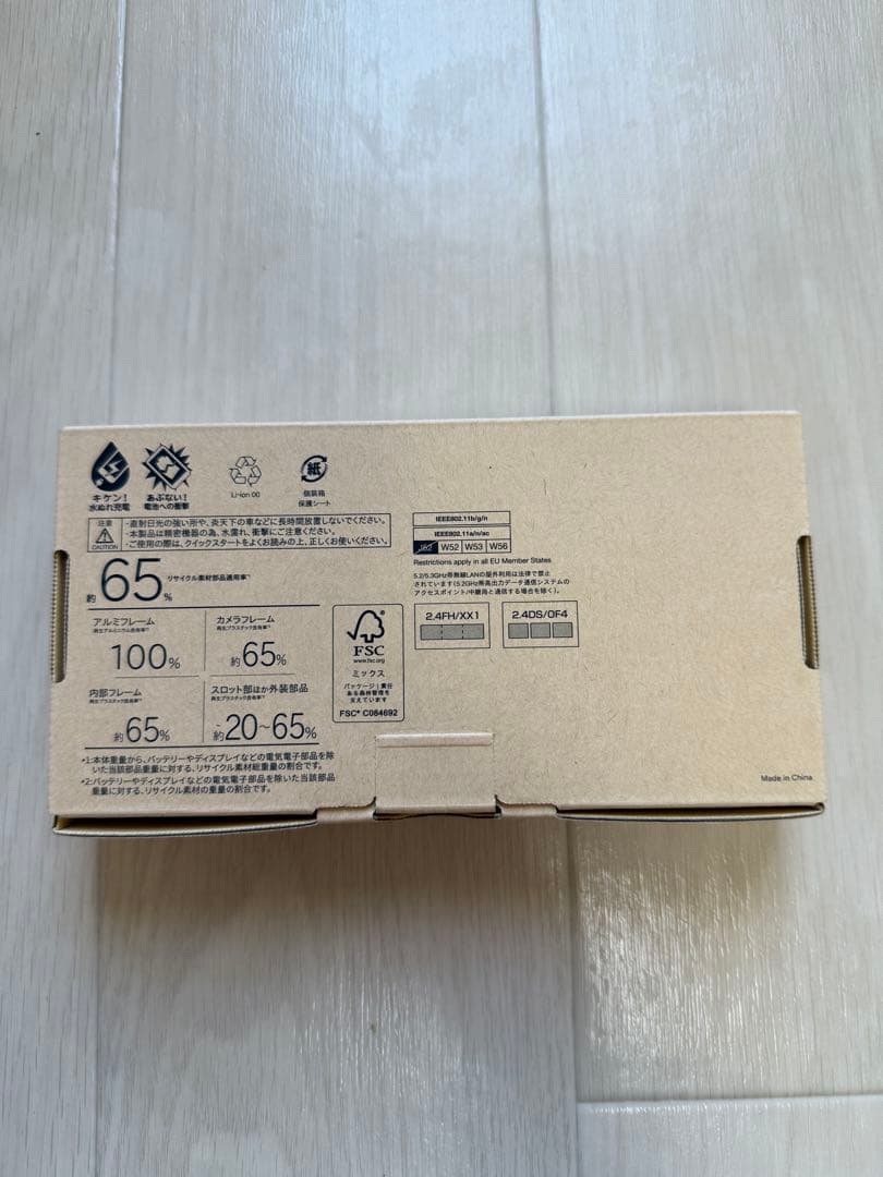 arrows We2 ライトオレンジ 本体