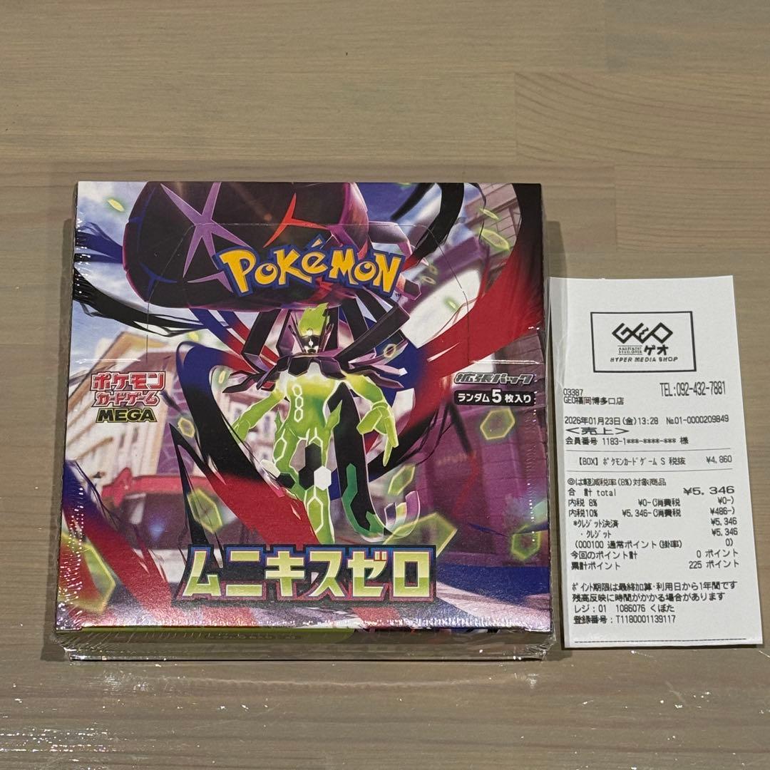 ポケモンカードムニキスゼロ 1BOX ポケカ シュリンク付き