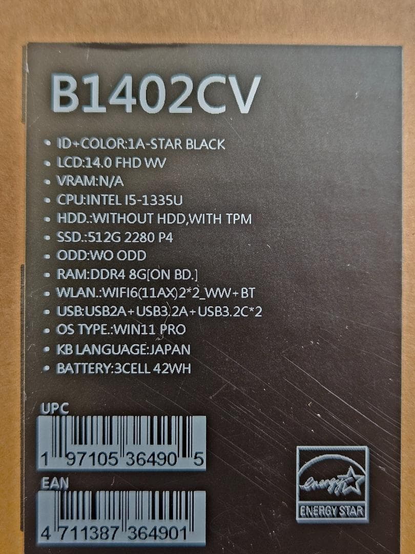 第13世代 Core i5 1335U SSD 512GB 14インチ フルHD