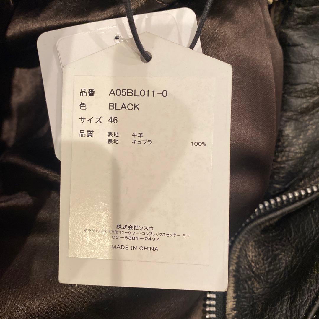 【MeMeLL】新品 ミハラヤスヒロ レザーライダースジャケット