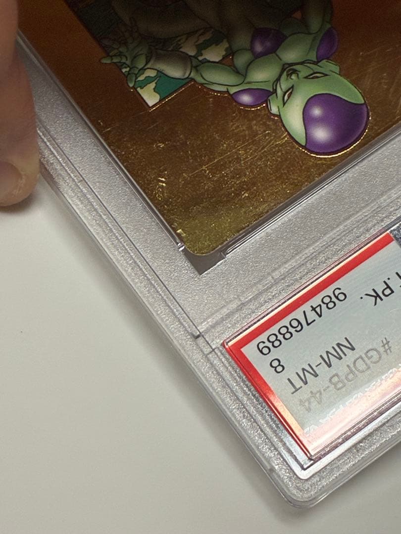 ドラゴンボールヒーローズ gdpb-44 フリーザpsa8