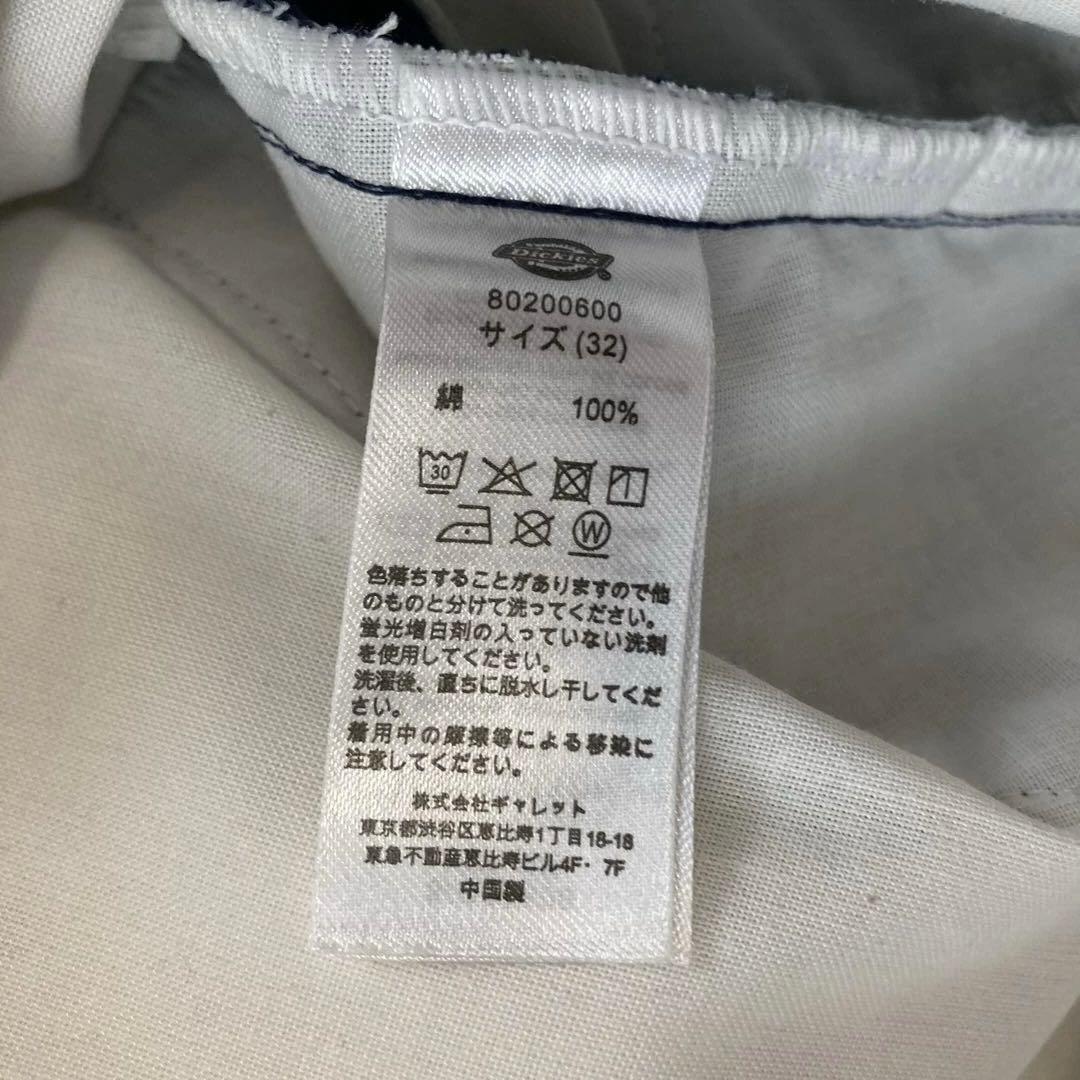 【勝徳】ディッキーズ　コーディロイ セットアップ　ネイビー　ジャケット