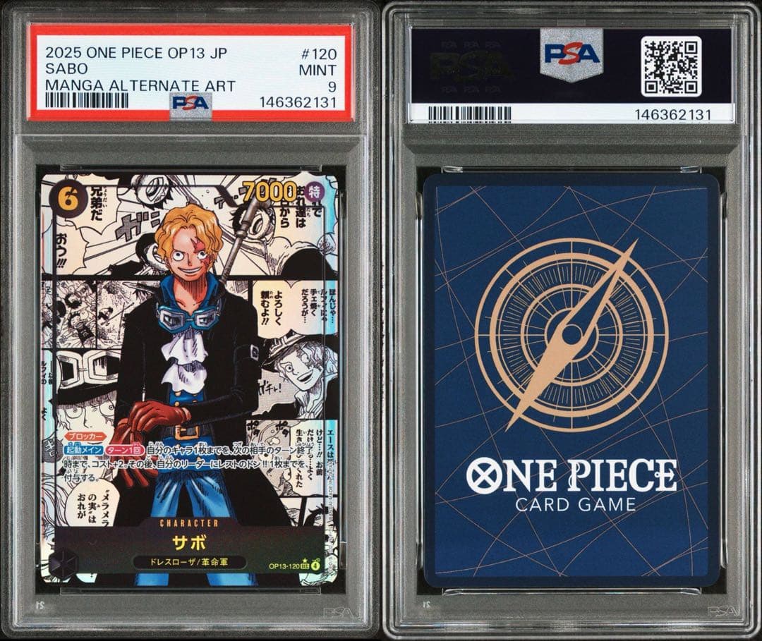 ワンピースカード　サボ　コミパラ スーパーパラレル　psa9