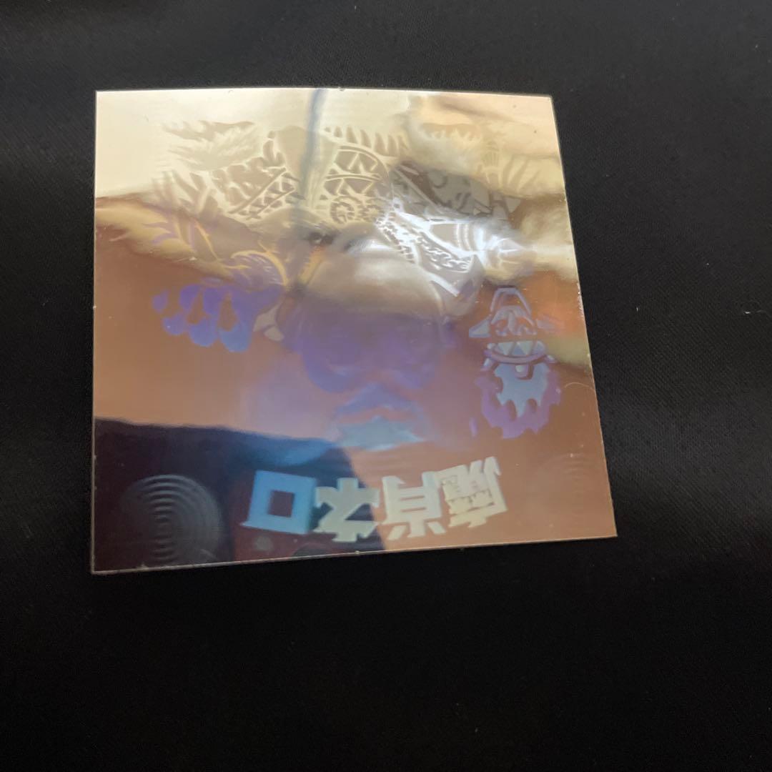 第8弾魔肖ネロホロ【完品に近い】