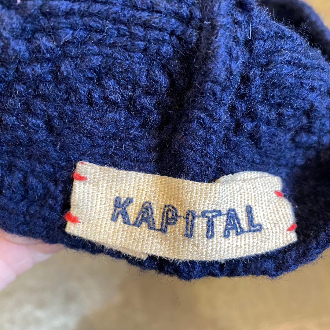 KAPITAL キャピタル ウール ハンドニットキャップ ユーズド品