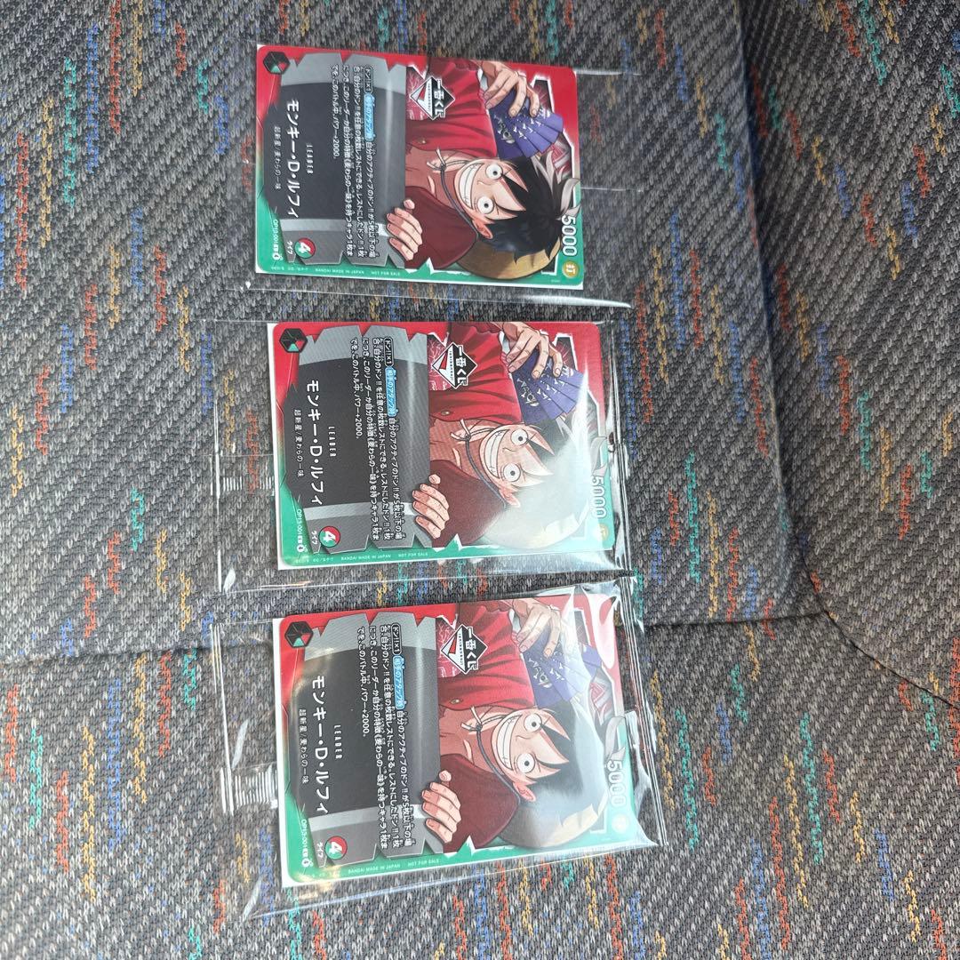 一番くじワンピース カードゲーム プロモカード 3枚セット