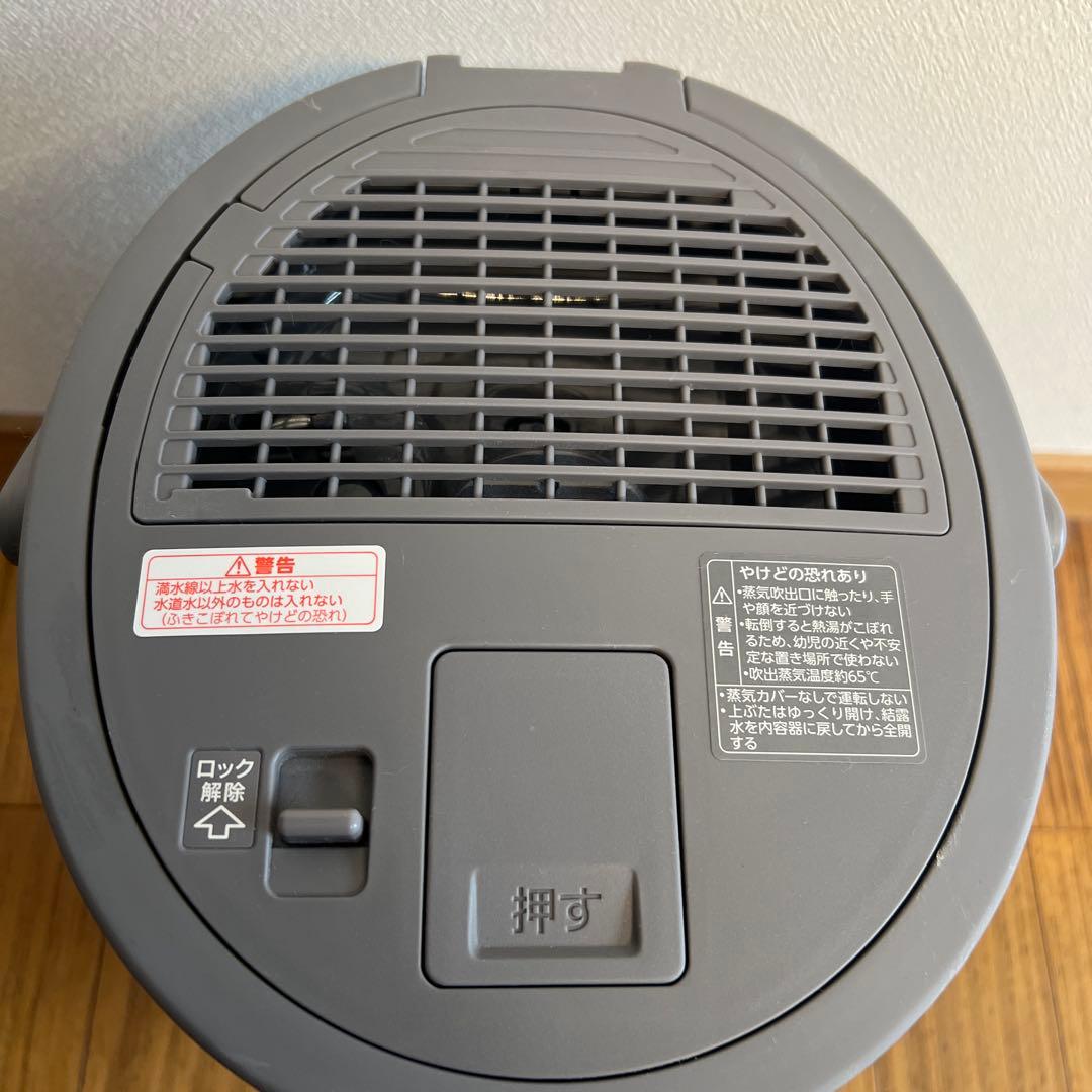 象印　スチーム式加湿器　EE-DE50