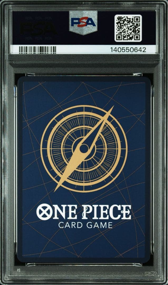 PSA10ワンピースカード ジャンプ 付録 プロモ ルフィ P-043 0642