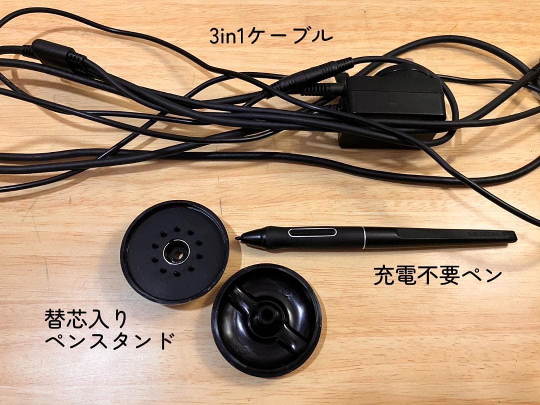 HUION Kamvas Pro 16V2 (GT-156HDV2) 液タブ本体