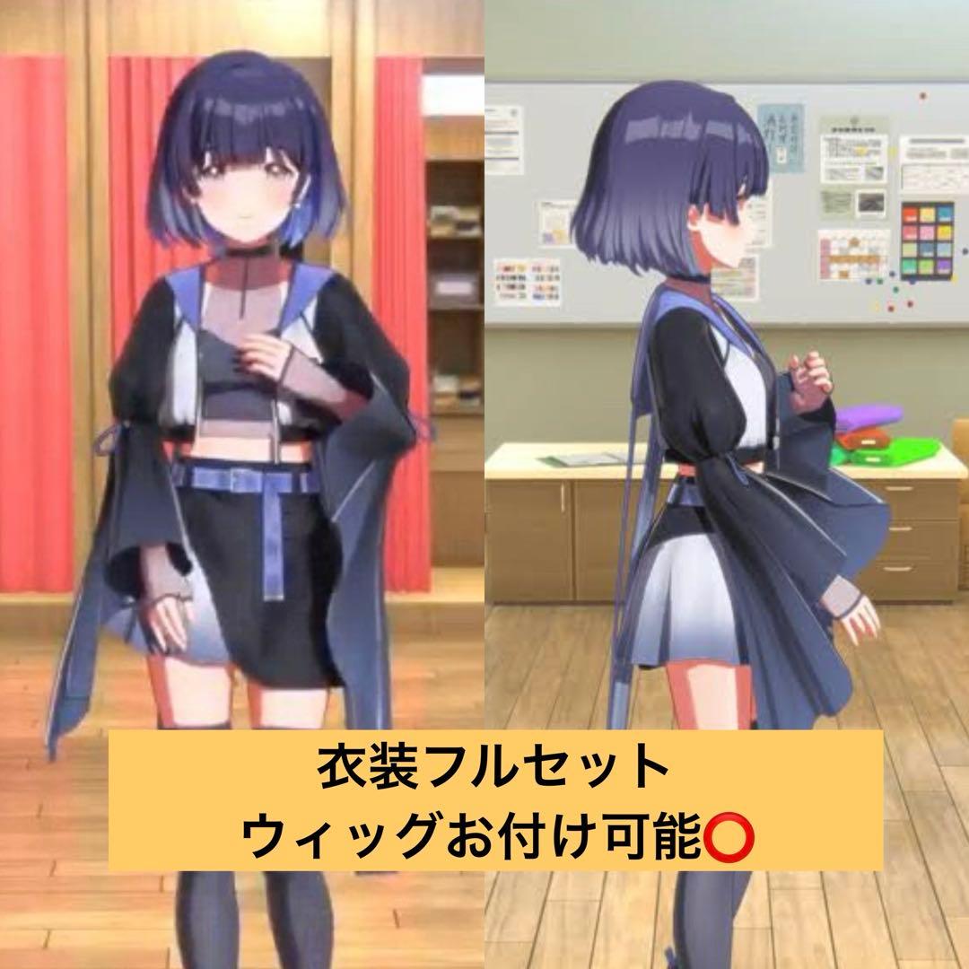 学園アイドルマスター 学マス 秦谷美鈴 ツキノカメ コスプレ フルセット