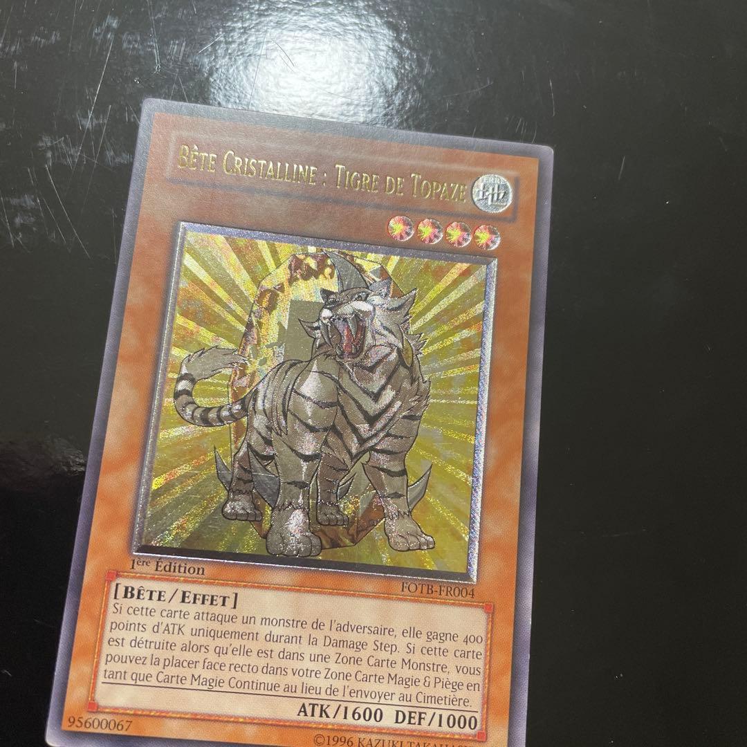 バラ売り　みもとらさま