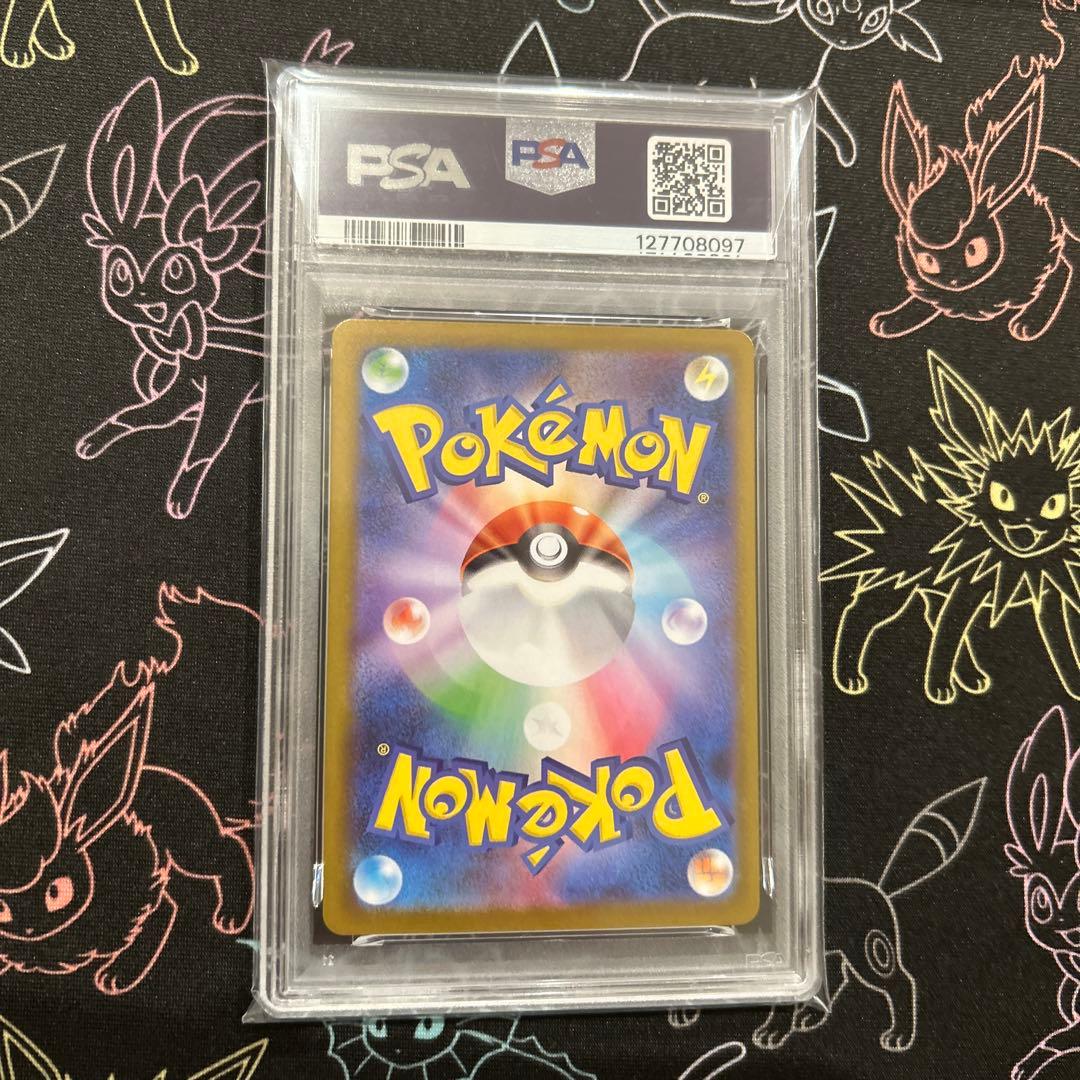 レシラム ゼクロム SR 連番 ブラックボルト ホワイトフレア PSA10