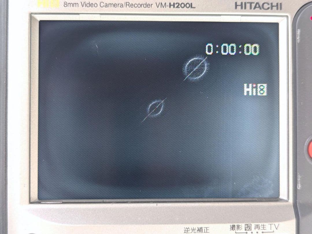 8mmテープのダビングに！ HITACHI ビデオカメラ VM-H200L