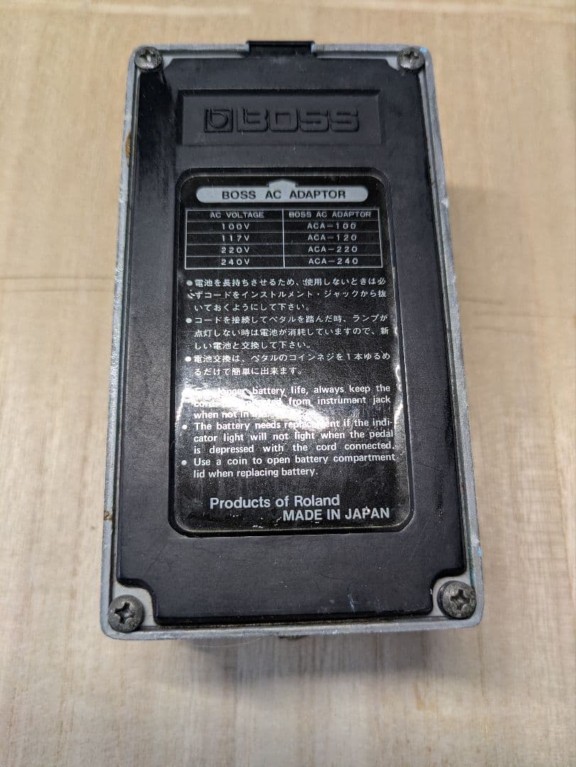 H*O様 BOSS Chorus CE-2