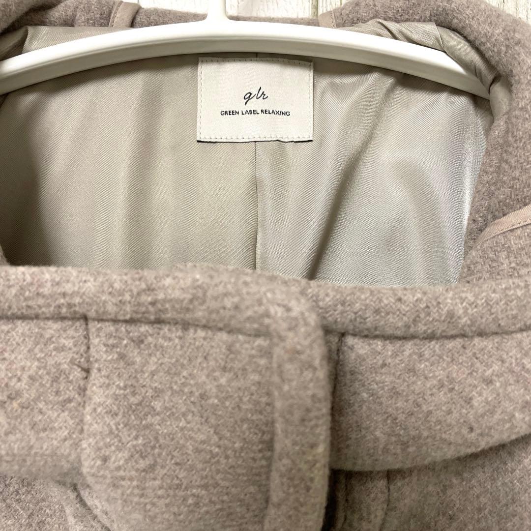 試着のみgreen label relaxing ロングダッフルコート40サイズ