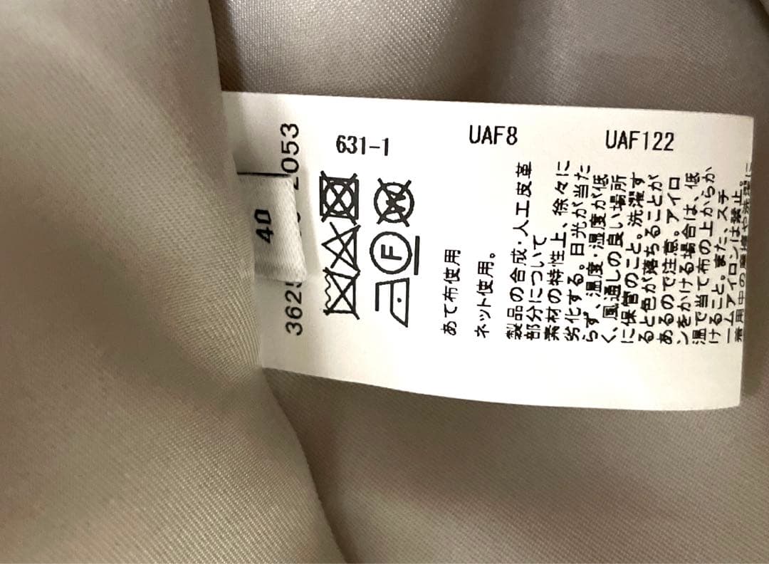 試着のみgreen label relaxing ロングダッフルコート40サイズ