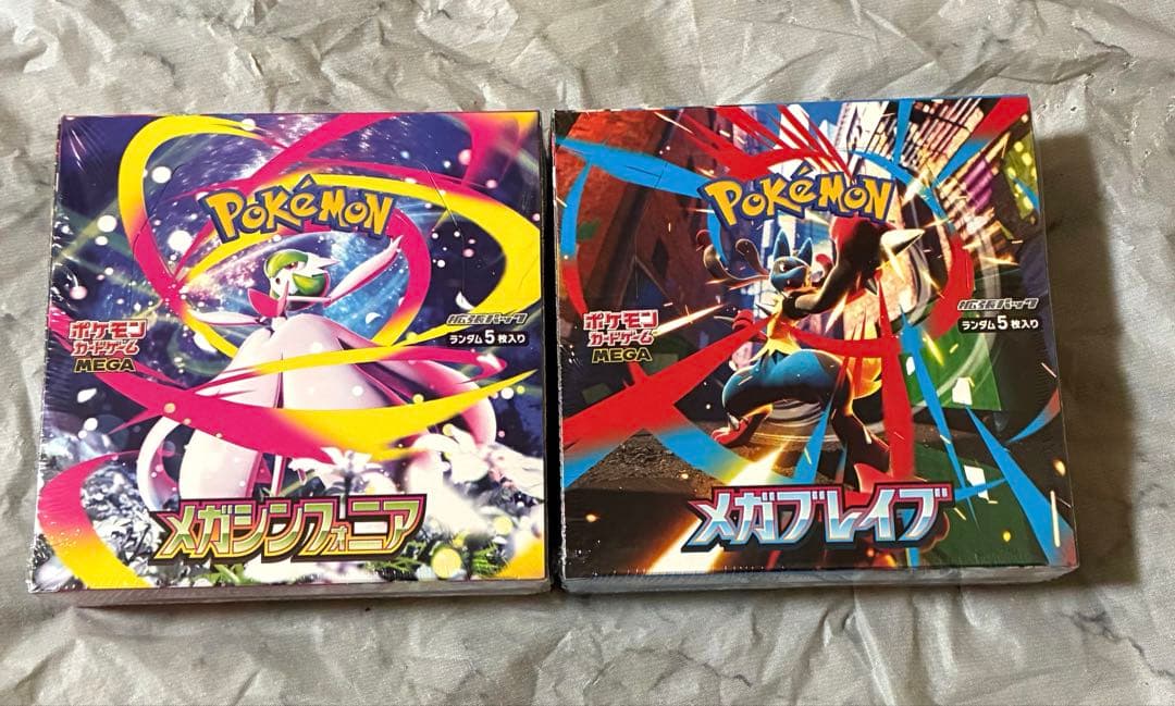 【新品未開封】ポケカ　メガシンフォニア　メガブレイブ　シュリンク付き