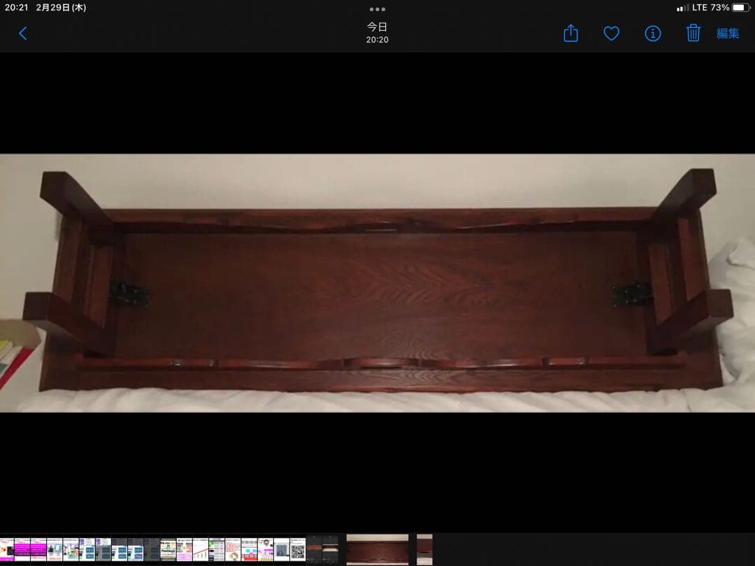 駿河木芸 寺子屋机（１台）