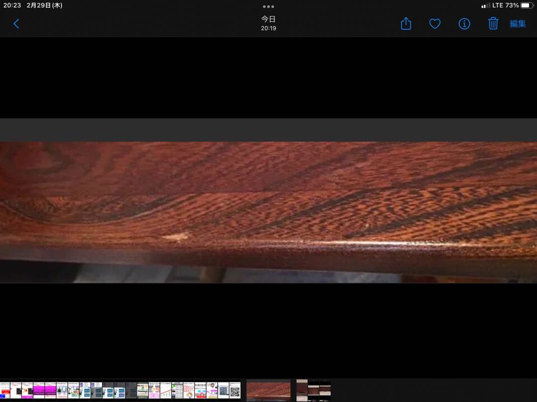 駿河木芸 寺子屋机（１台）