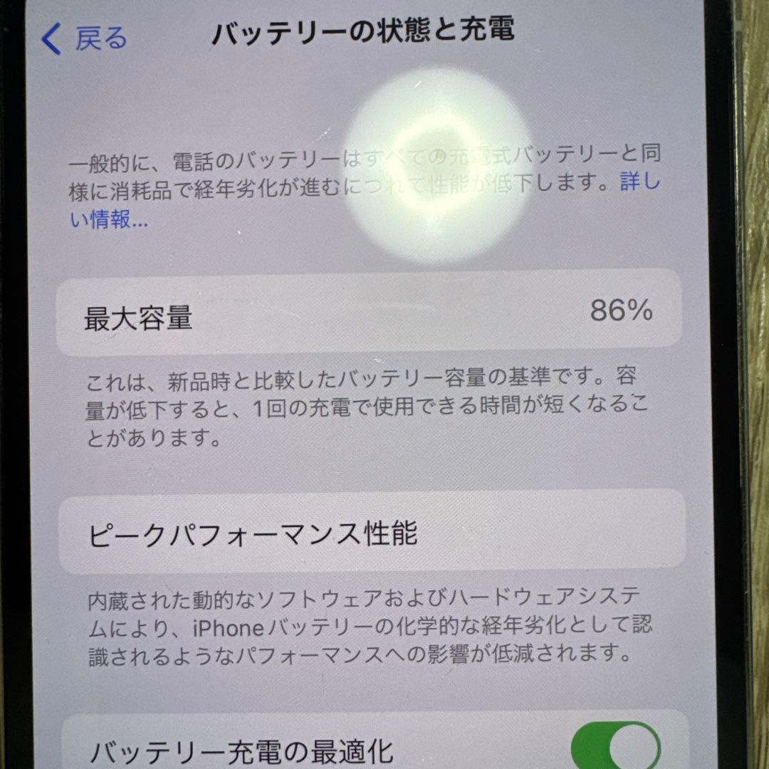 iPhone13pro 128G シルバー
