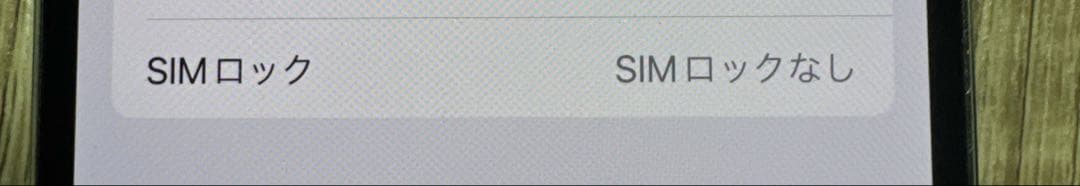 iPhone13pro 128G シルバー