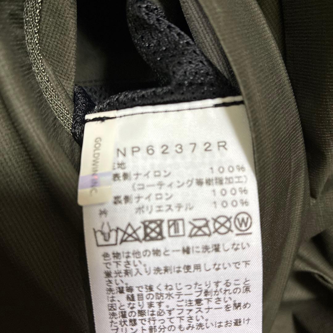 ノースフェイス　フューチャーライト トレーニングピステ