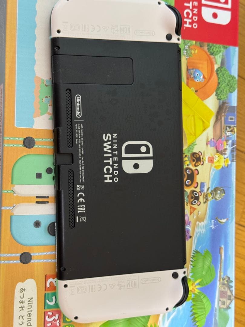 Nintendo Switch どうぶつの森　本体セット