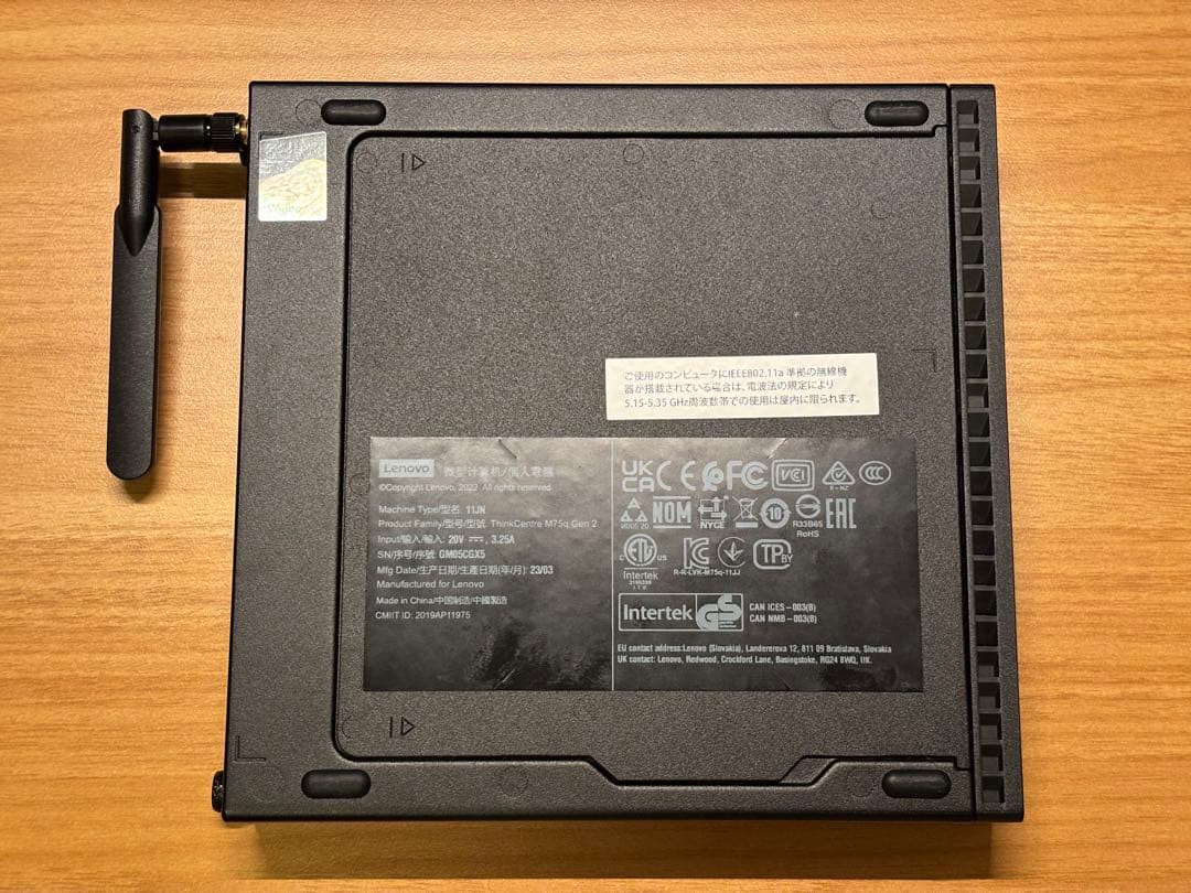 ThinkCentre M75q Tiny Gen2 おまけ多数