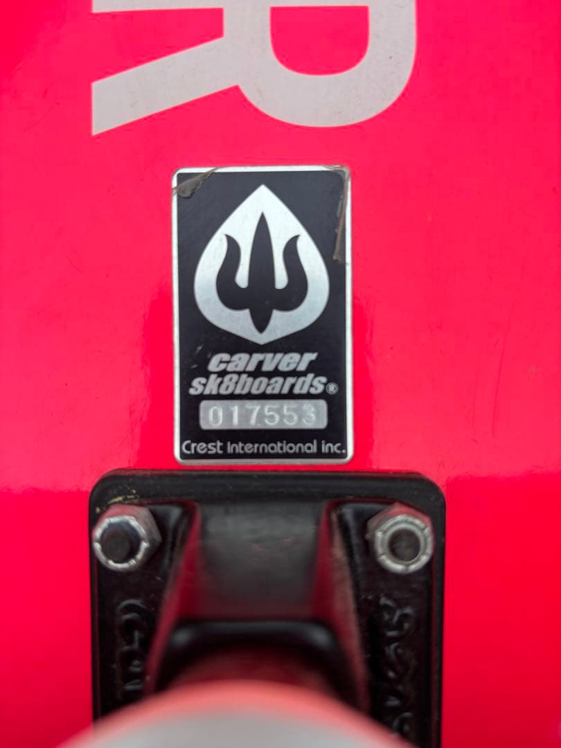 【正規品】CARVER SK8BOARDS FUNDOM.PR スケートボード