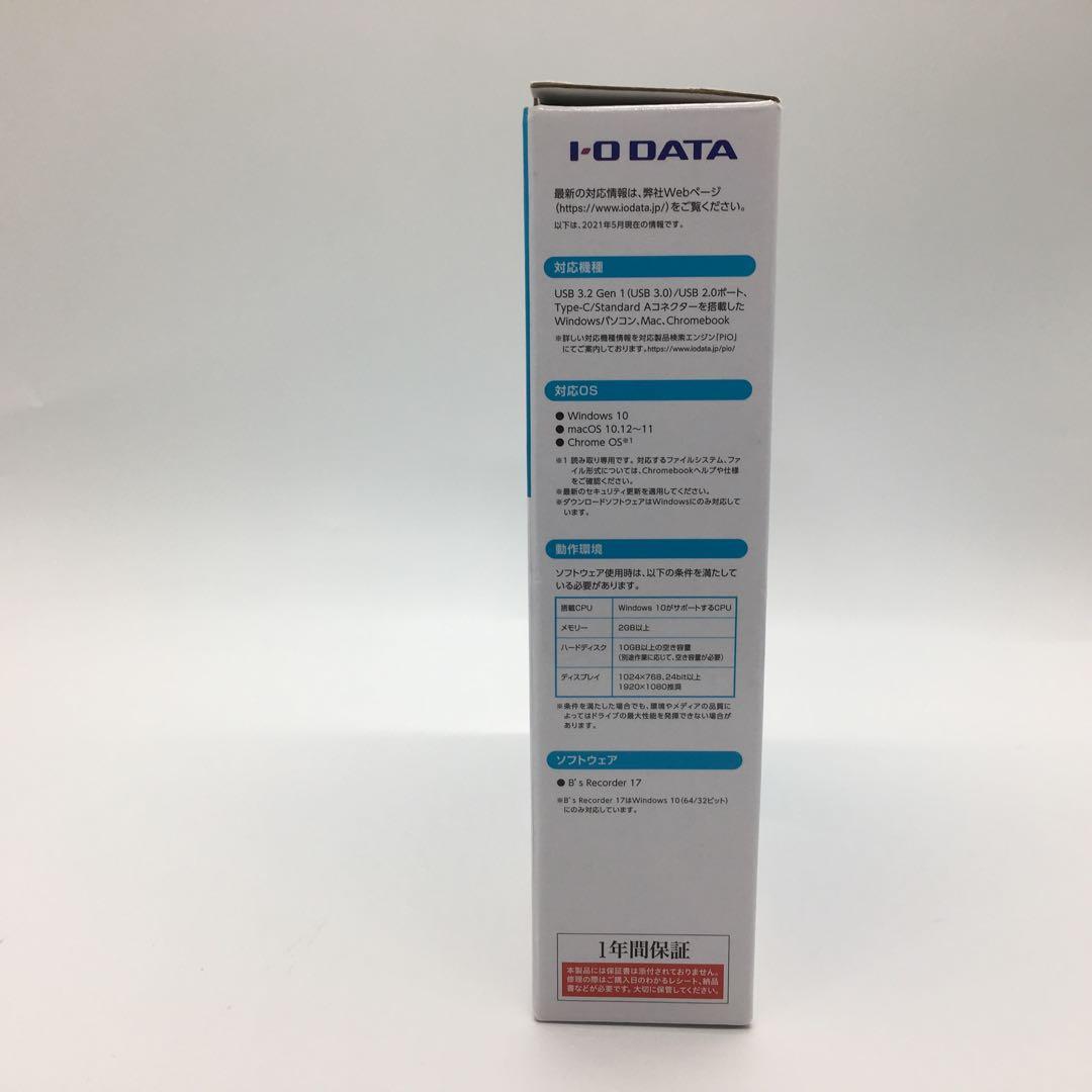 アイ・オー・データ機器 BRPUC6K ポータブルブルーレイドライブ ブラック