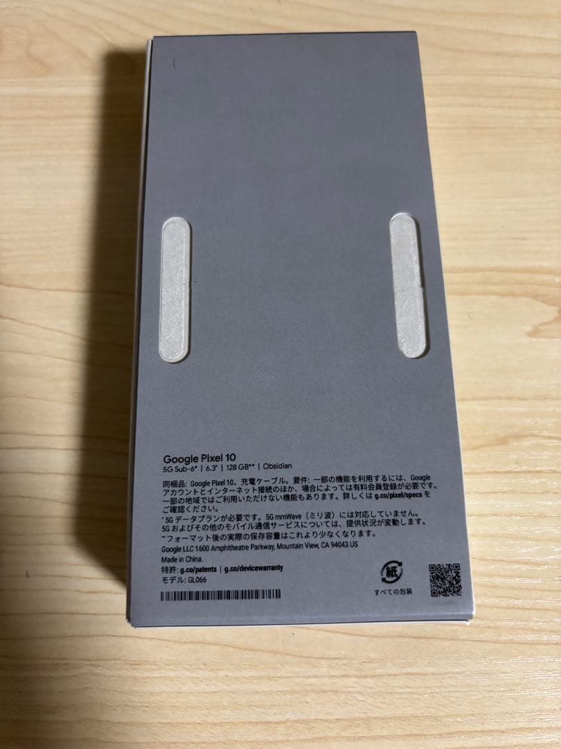 【中古美品】Google Pixel 10 128GB SIMフリー