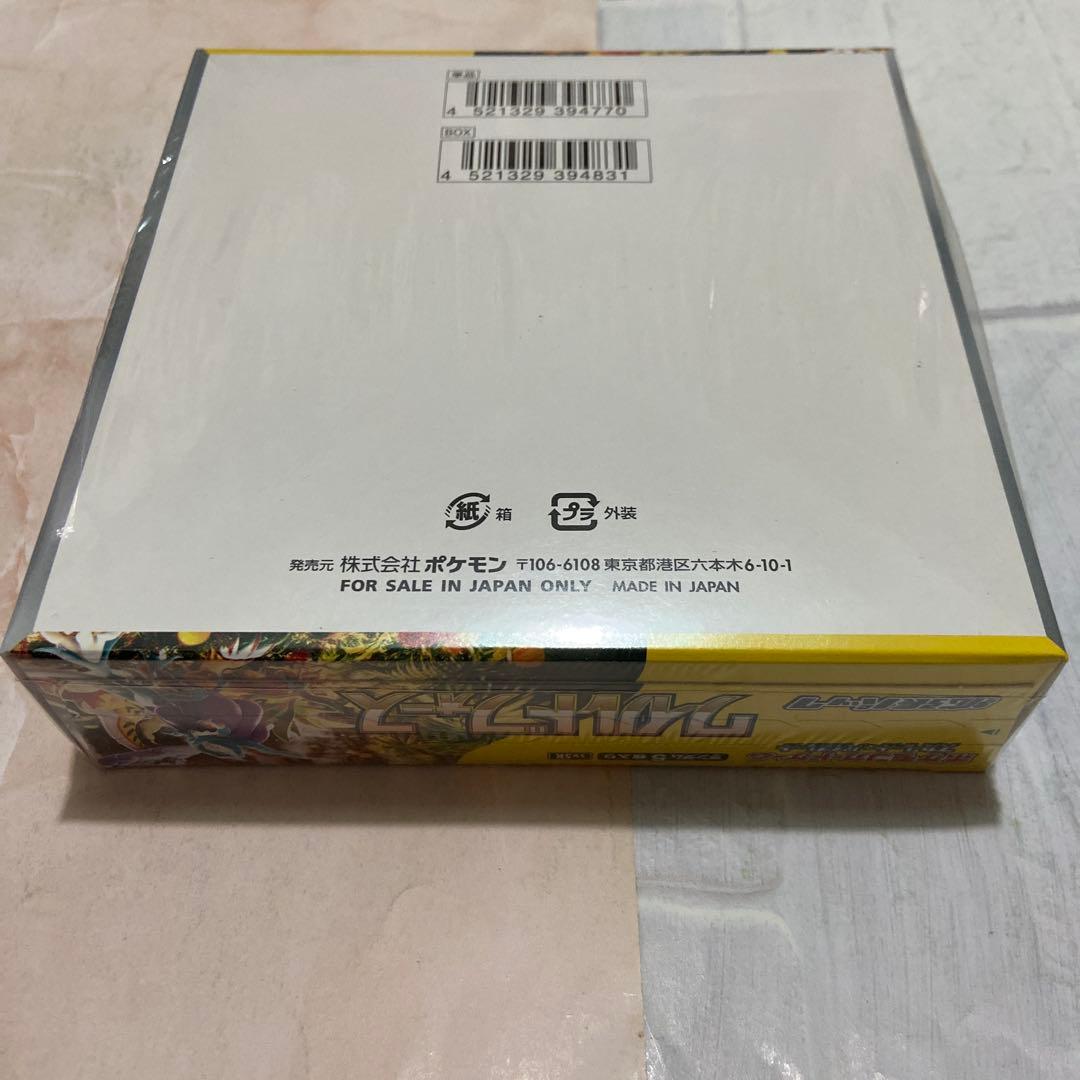 ポケモンカードゲーム　BOXシュリンク付き　3点セット