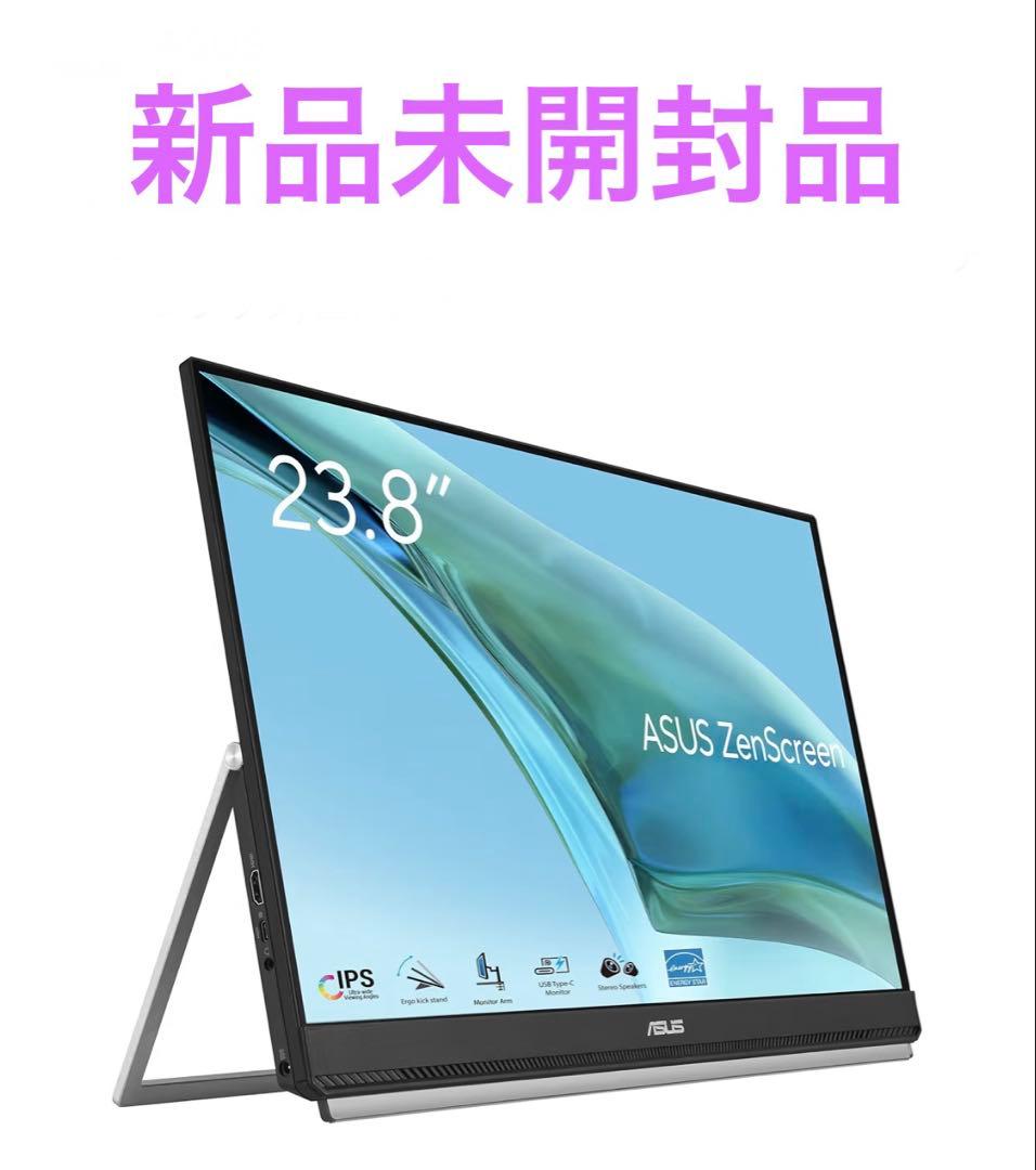ASUS モバイルモニター ZenScreen MB249C 23.8インチ