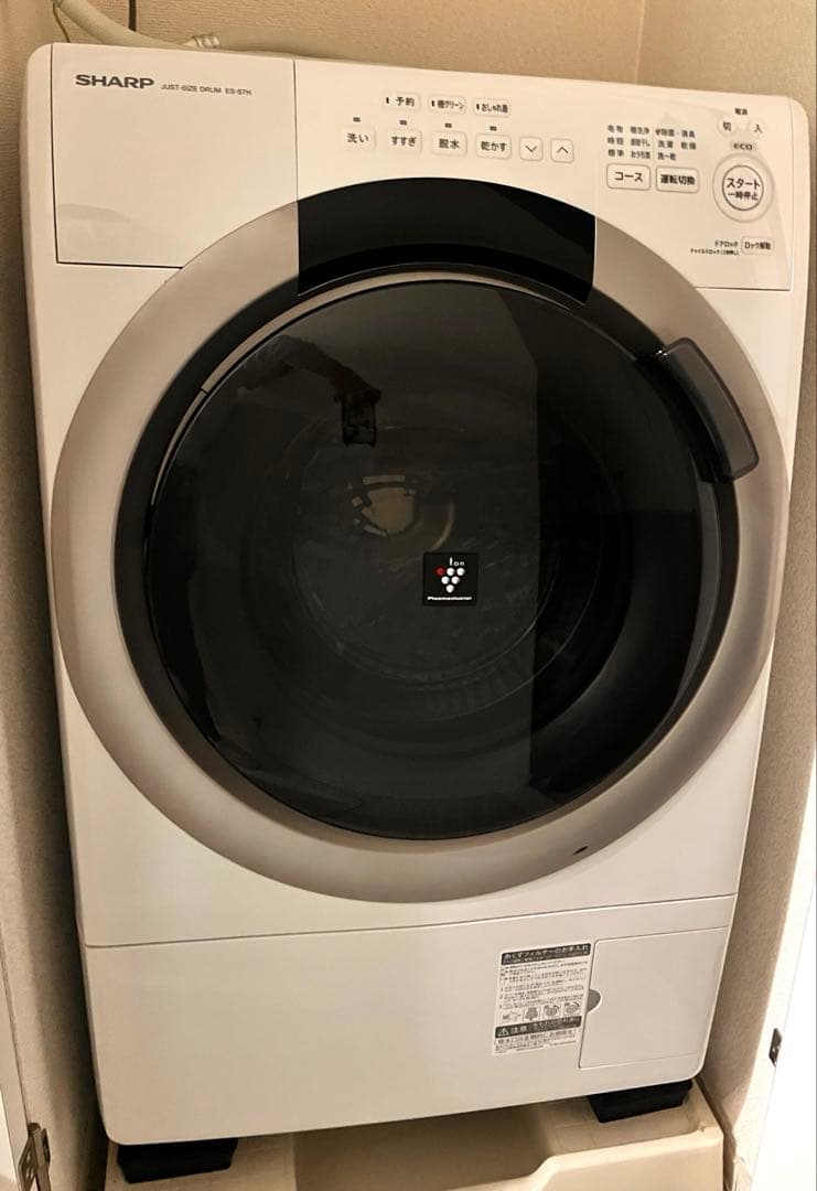 SHARP ドラム式洗濯乾燥機 ES-S7H-CL