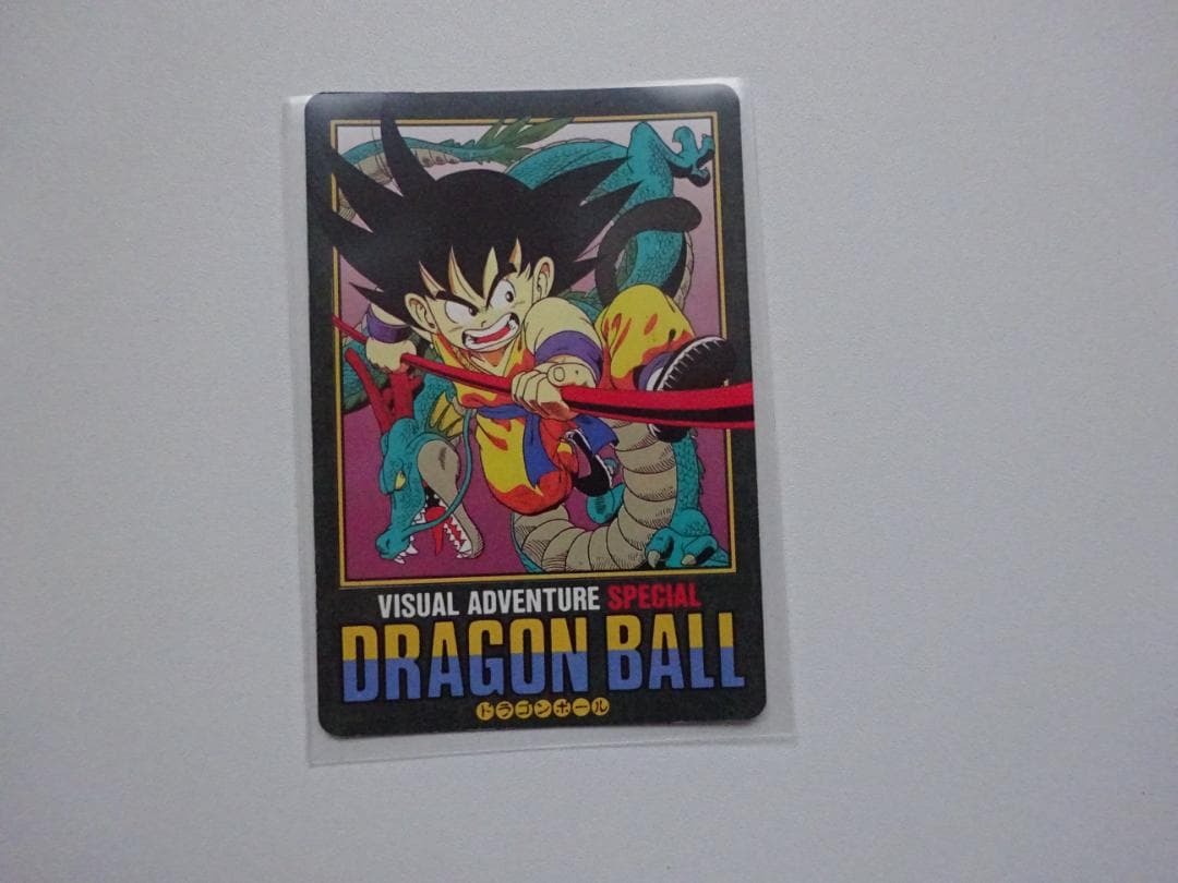【ビジュアルアドベンチャーSPECIAL】ドラゴンボール 5 カードダス