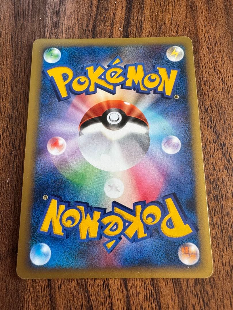 R団のバンギラス ★ ポケモンカード★VS 142/141