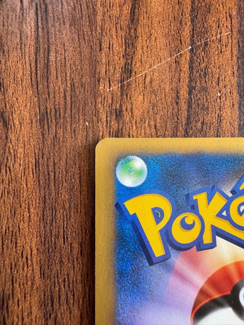 R団のバンギラス ★ ポケモンカード★VS 142/141