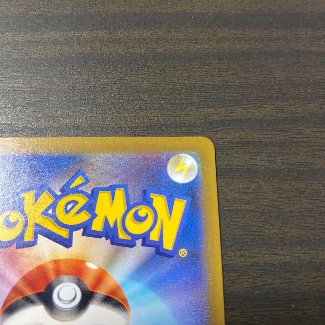 ポケカ　ロケット団のミュウツー　SAR メガドリームex