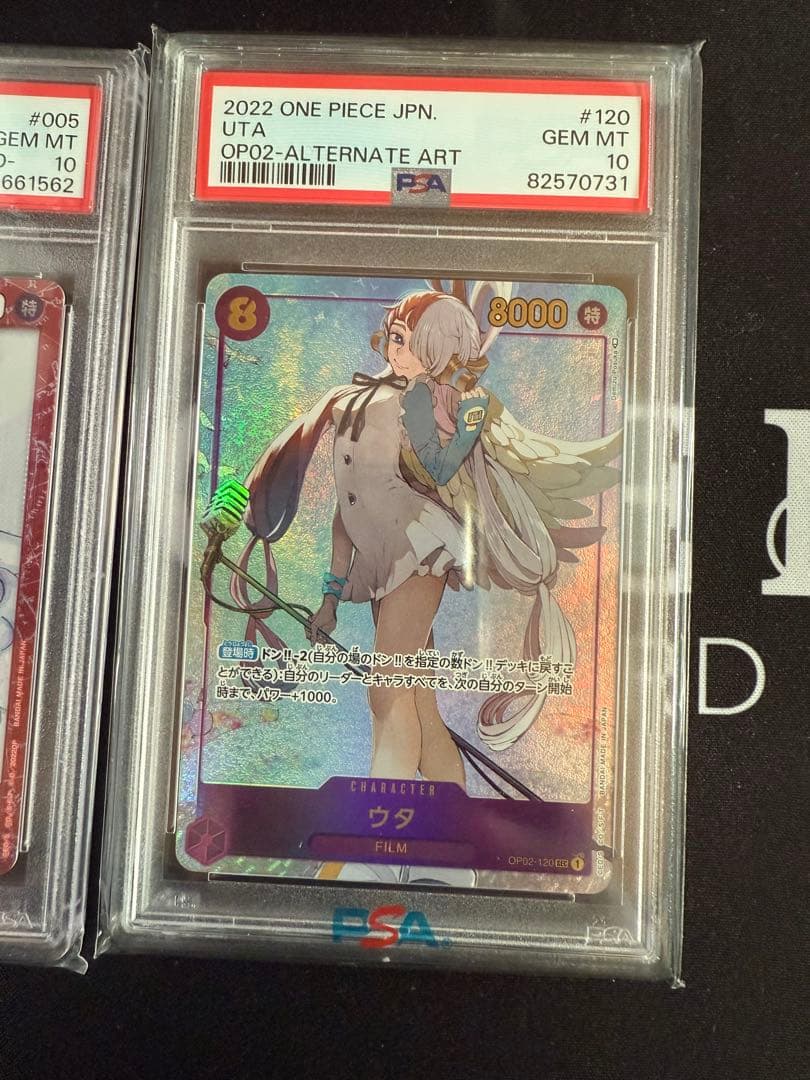 ワンピースカード　ウタ　PSA10 3種　まとめ売り