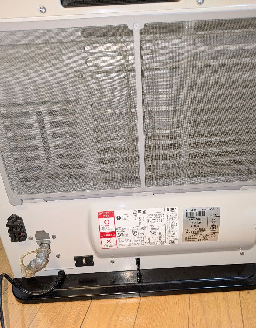 リンナイ ガスファンヒーター SRC-364E
