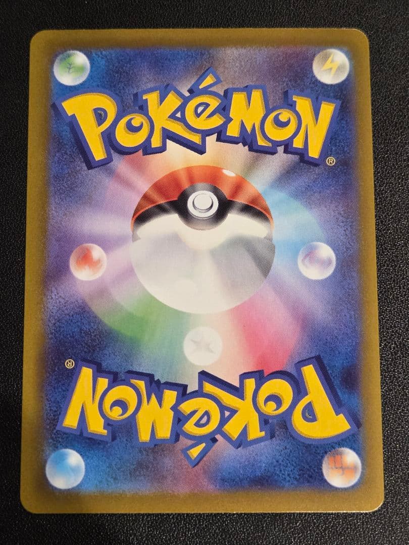 メイのはげまし　115/080　SAR