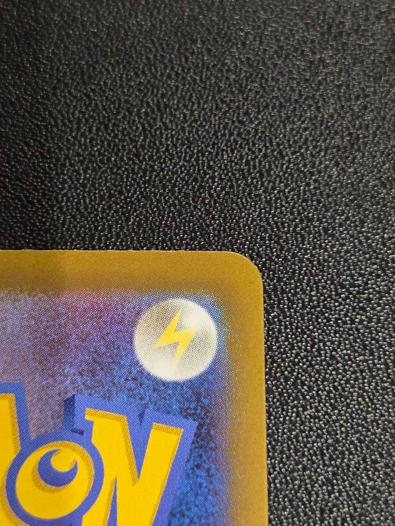 メイのはげまし　115/080　SAR