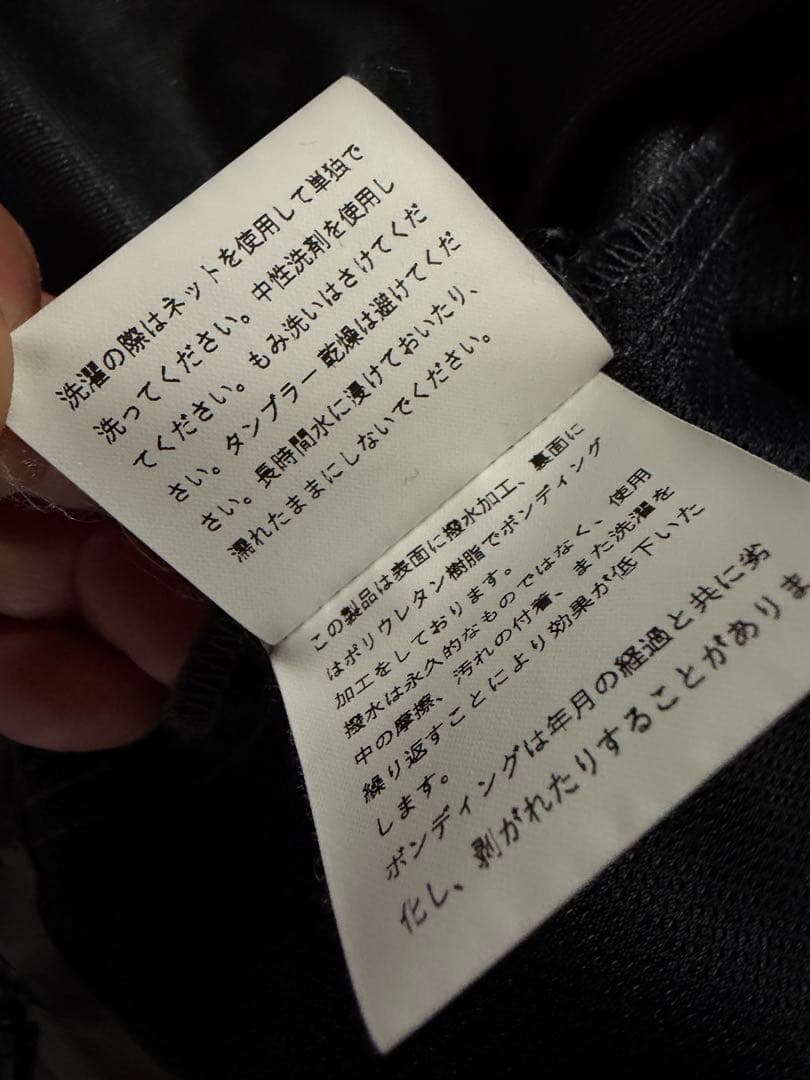 WAKE × ES.1 3lyr Nylon Shell Parka pants