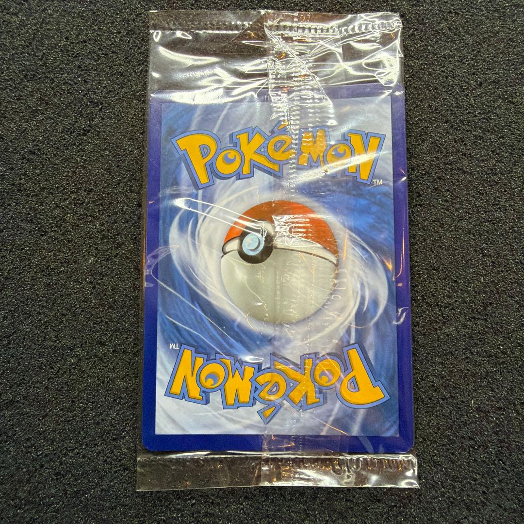 未開封ゲッコウガ　スター　プロモ英語版