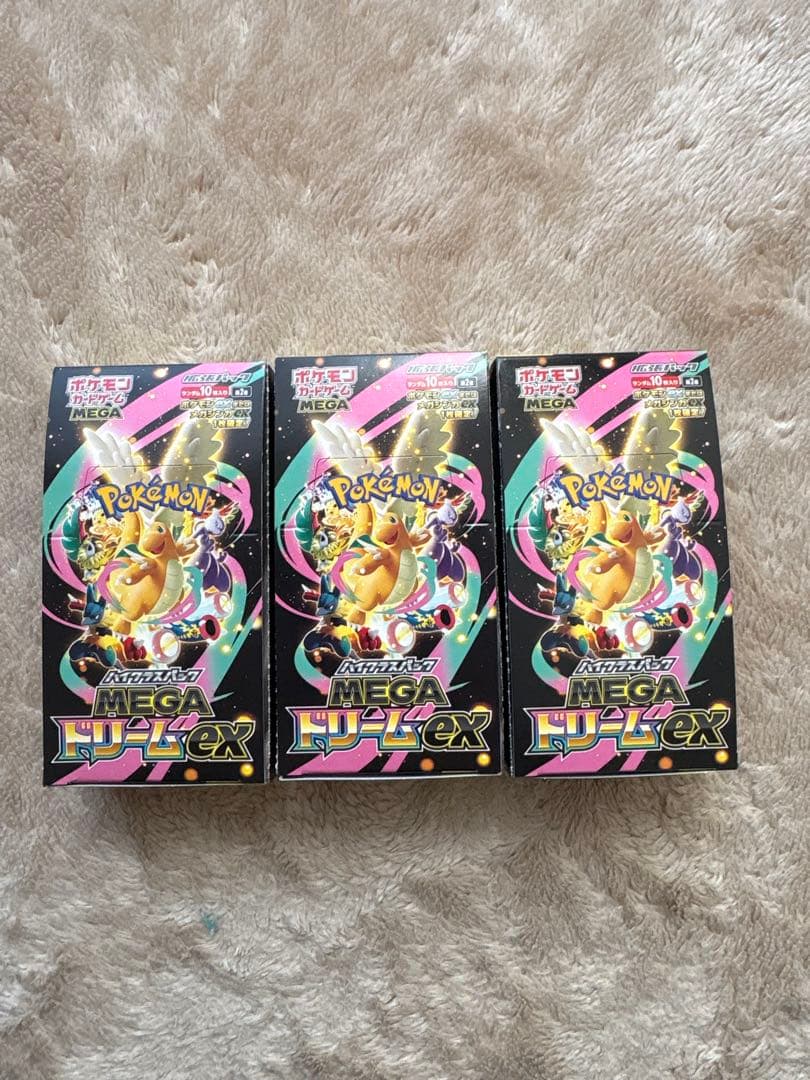 メガドリームex 3BOX ぺりぺり無し