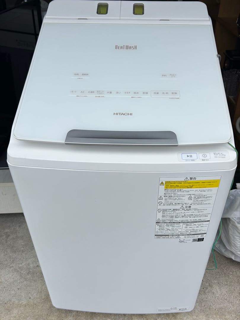 【特価】日立　縦型洗濯乾燥機BW-DX100G 2021年製　動作品　自動投入付