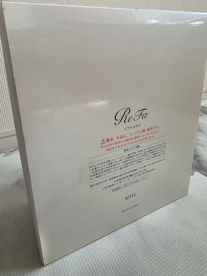 r*k様 refa リファ リファリズム　ブラックウッド 美顔器