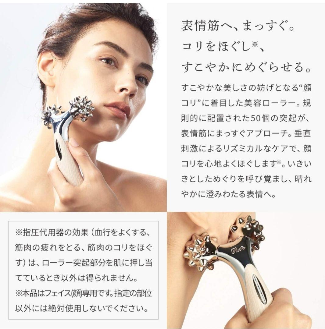 r*k様 refa リファ リファリズム　ブラックウッド 美顔器