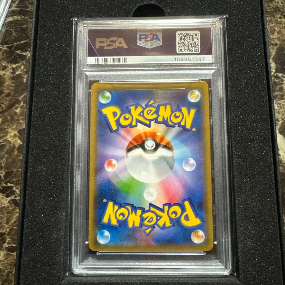 ポケモンカードゲーム　リーリエ　tr psa10